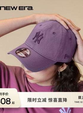 New Era纽亦华春夏MLB棒球帽简约通色刺绣男女遮阳紫色潮流NE920