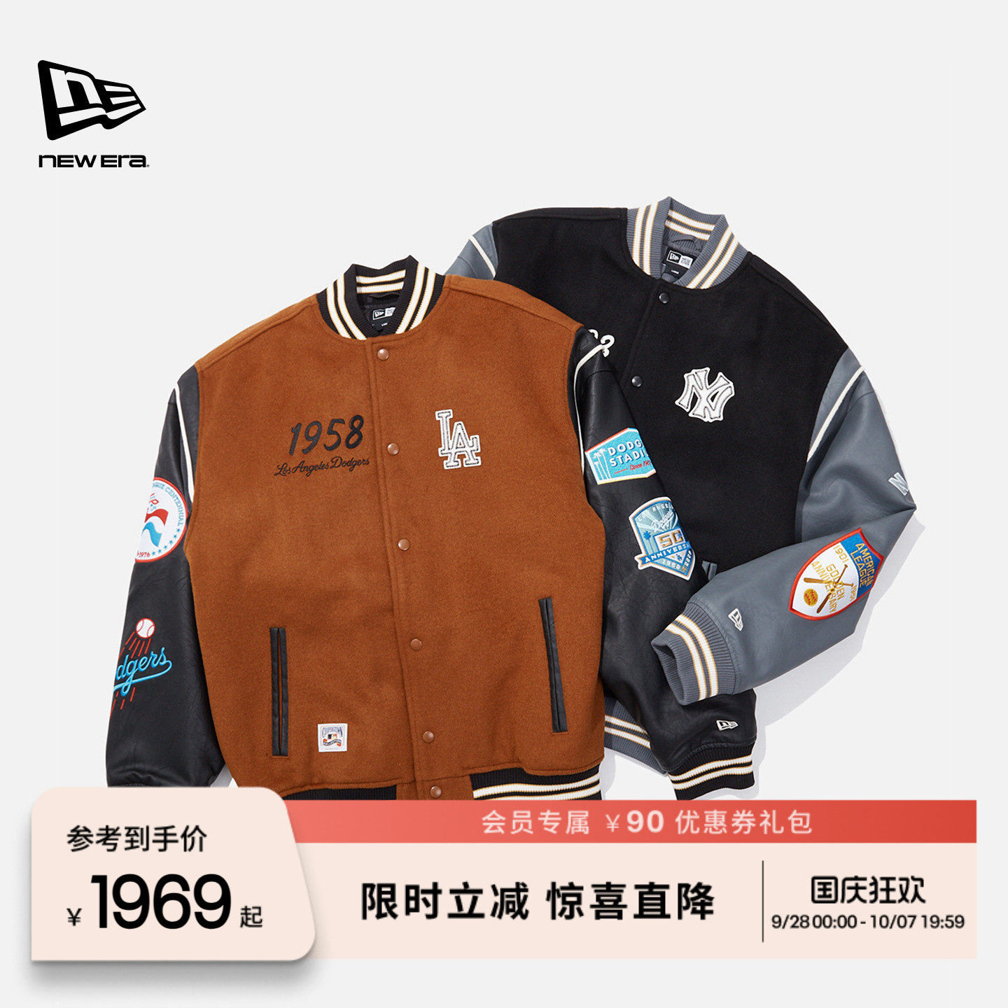 NewEra美式棒球服夹克