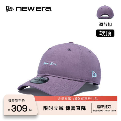 NEW ERA纽亦华26新品字母刺绣时尚弯檐棒球帽男女同款软顶NE920