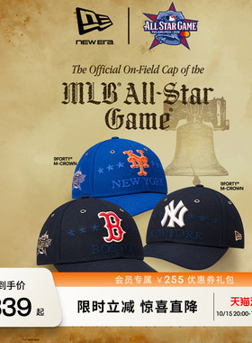 NEW ERA纽亦华26新品MLB全明星赛费城纪念棒球帽男女硬顶NE940