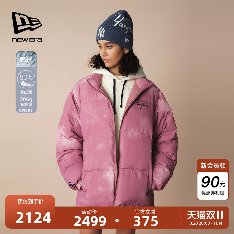 NewEra纽亦华运动立领羽绒服