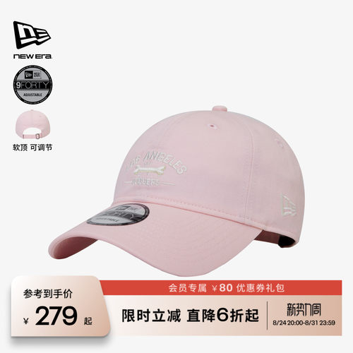 百年制帽先驱品牌