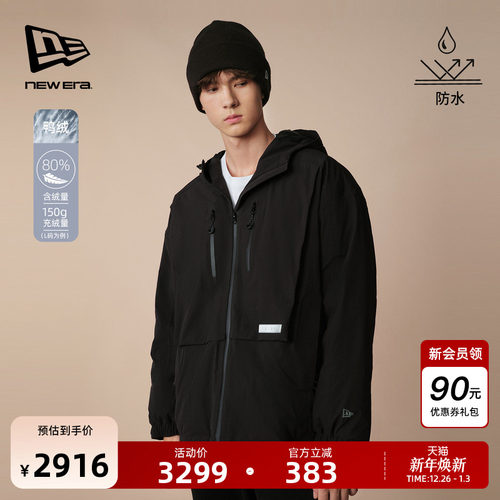 NewEra纽亦华防水梭织羽绒服