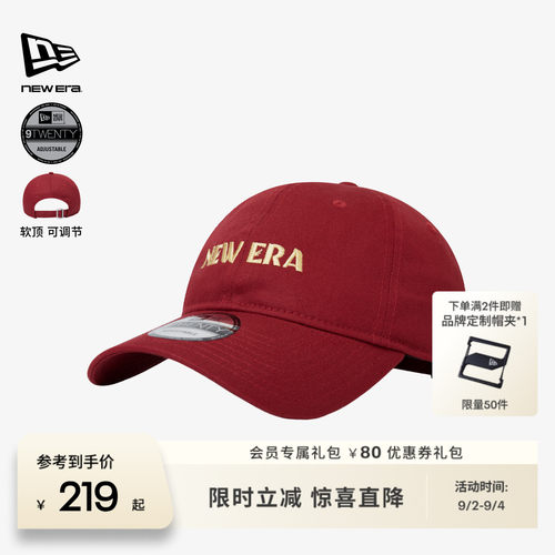 百年制帽先驱品牌