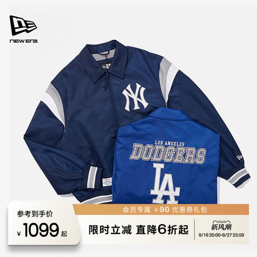 NewEra纽亦华美式复古棒球服