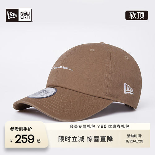 NewEra纽亦华手写LOGO弯檐帽子