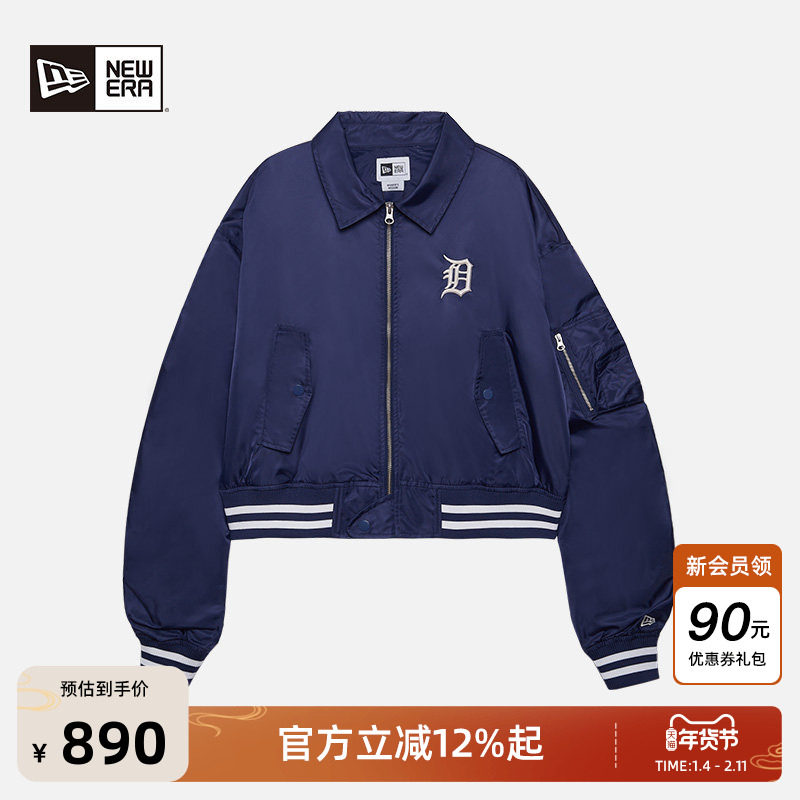 New Era纽亦华秋冬新款MLB夹克短外套女款棒球服街头复古翻领拉链,男装,棒球夹克,淘宝优惠券,粉丝福利购,淘宝优惠卷