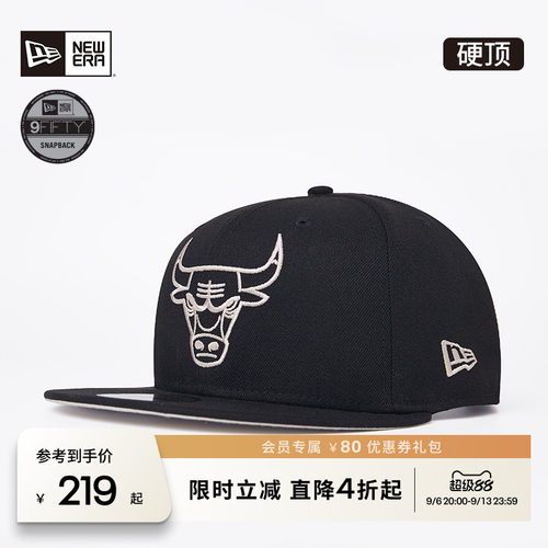 NewEra纽亦华NBA平檐棒球帽