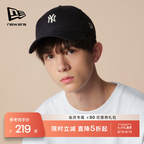 NewEra纽亦华遮阳棒球帽