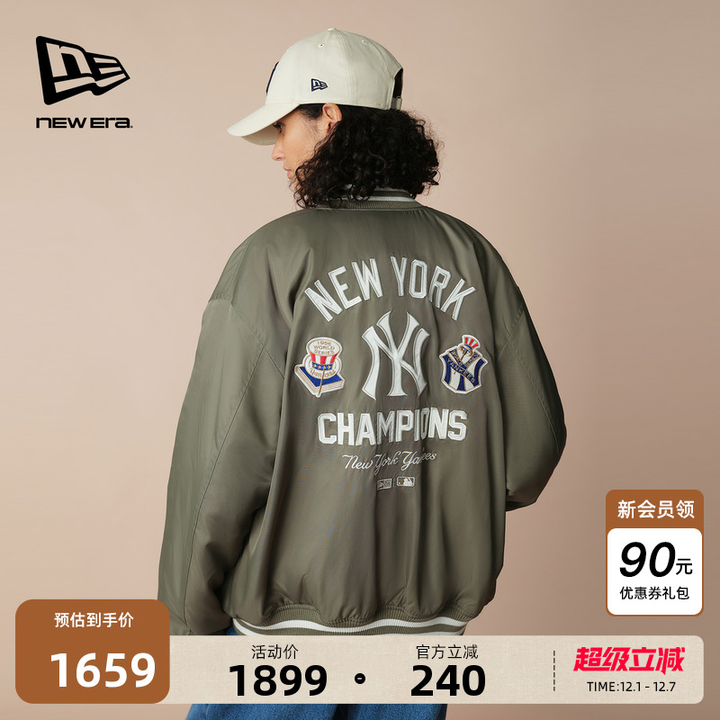 NewEra纽亦华美式夹棉棒球服