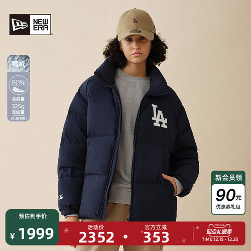 NewEra纽亦华羽绒服夹克