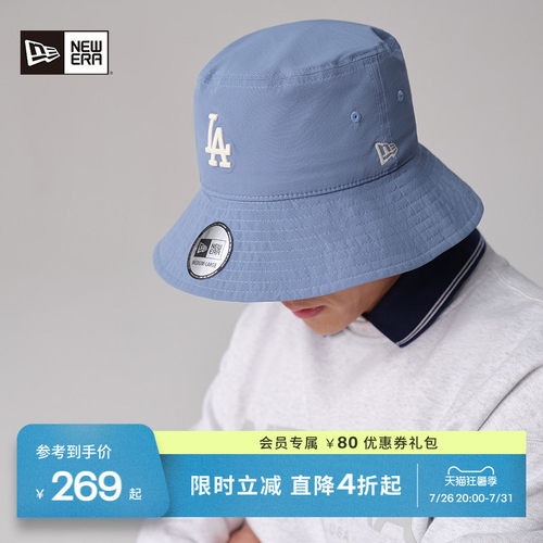 NewEra纽亦华MLB变色logo渔夫帽
