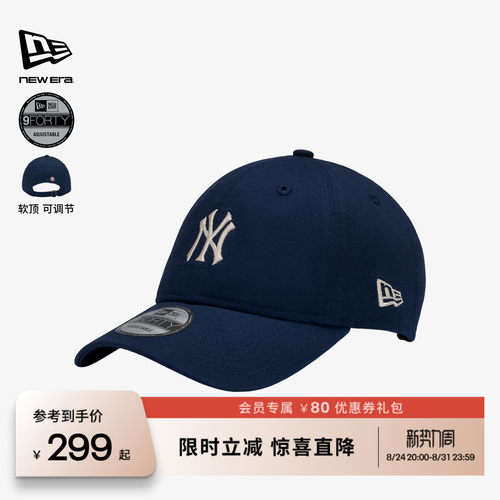 NewEra纽亦华MLB冰淇淋棒球帽潮