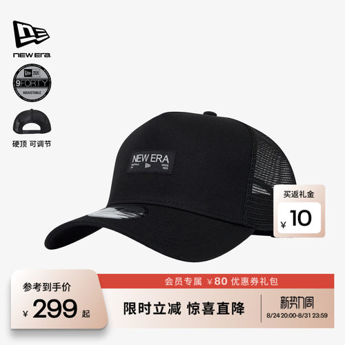 百年制帽先驱品牌