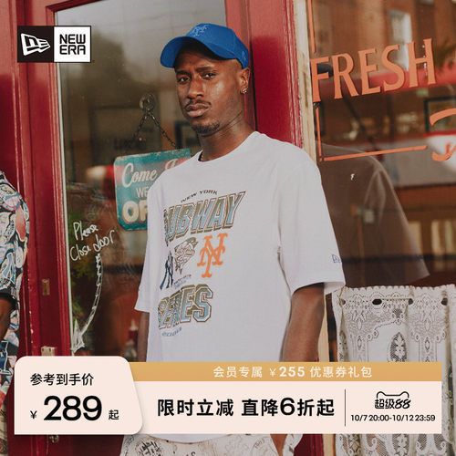 NewEra纽亦华印花短袖