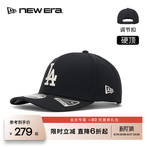 NEW ERA纽亦华26新品MLB字母刺绣遮阳弯檐帽棒球帽男女硬顶NE970