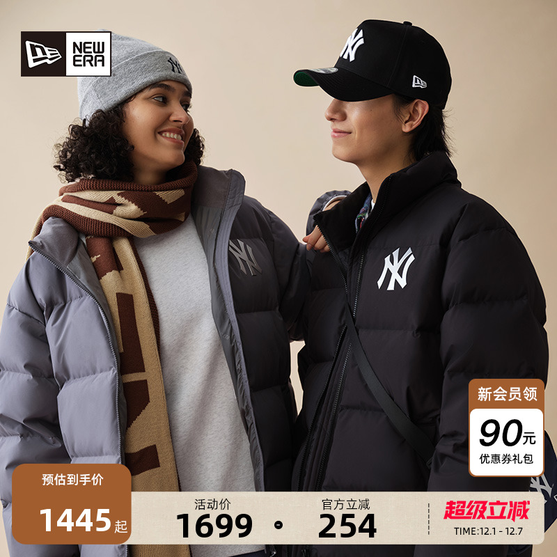 NewEra纽亦华简约羽绒服