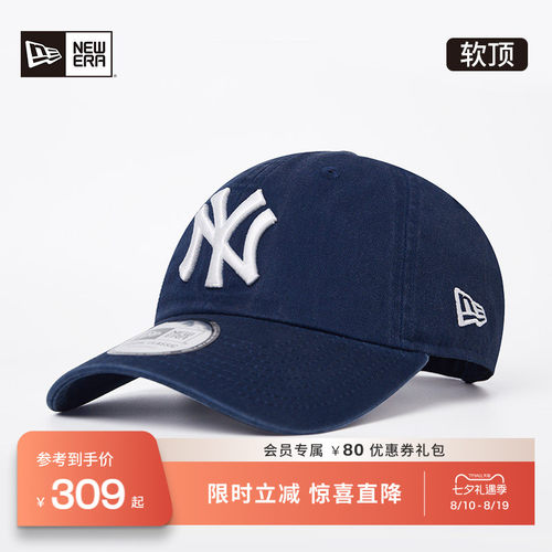 NewEra纽亦华MLB水洗遮阳棒球帽