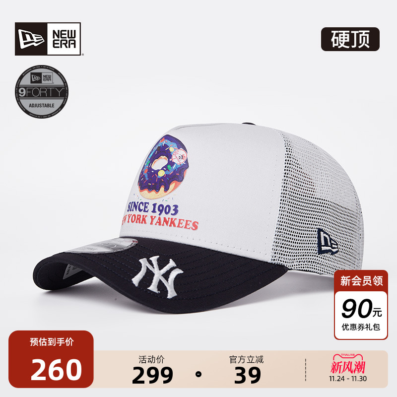 NewEra纽亦华男女遮阳棒球帽