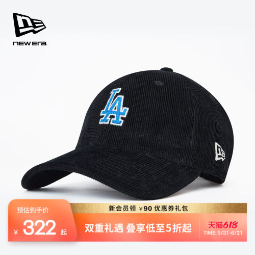 NewEra纽亦华MLB灯芯绒棒球帽
