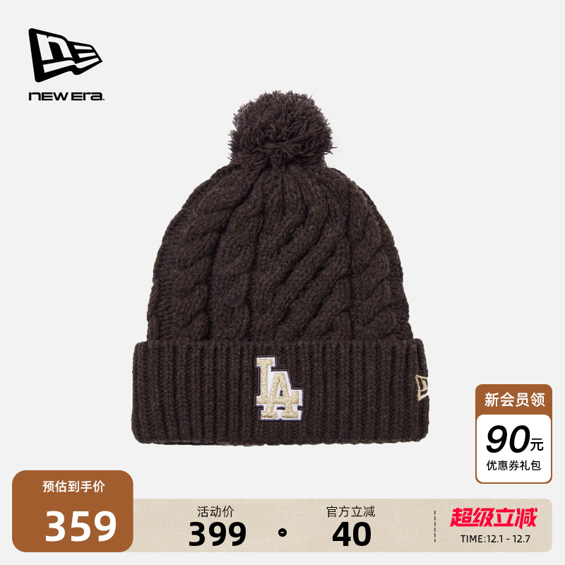 NewEra纽亦华复古针织毛线帽