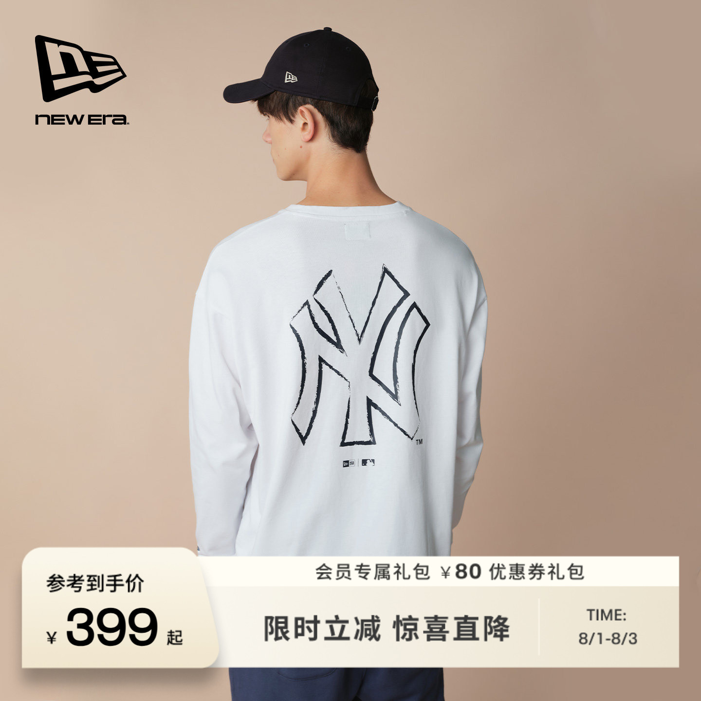 NewEra纽亦华圆领简约长袖T恤