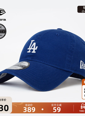 New Era纽亦华2025秋冬新款MLB链形缝线logo棒球帽小头围拼色920
