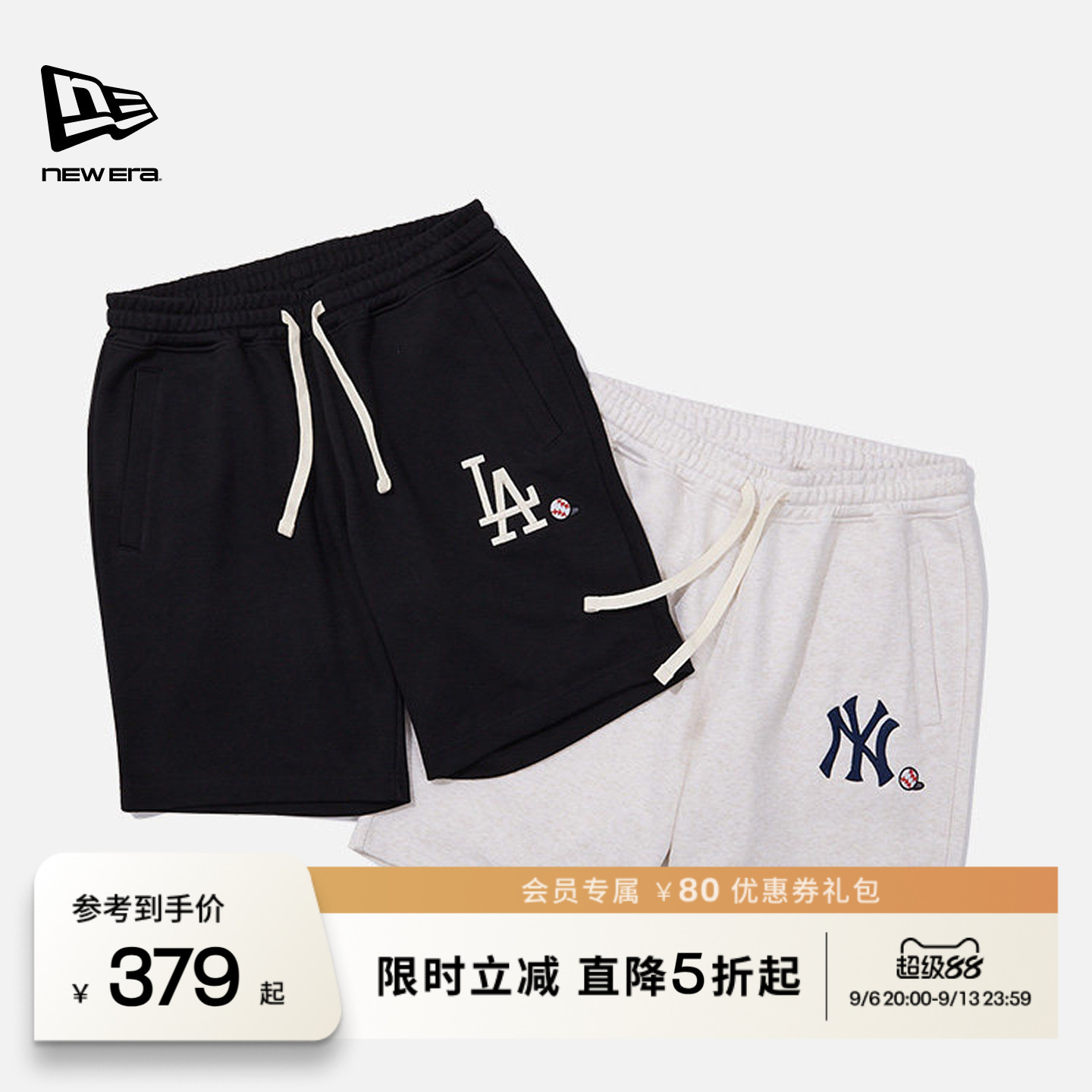 NewEra纽亦华MLB男女运动短裤