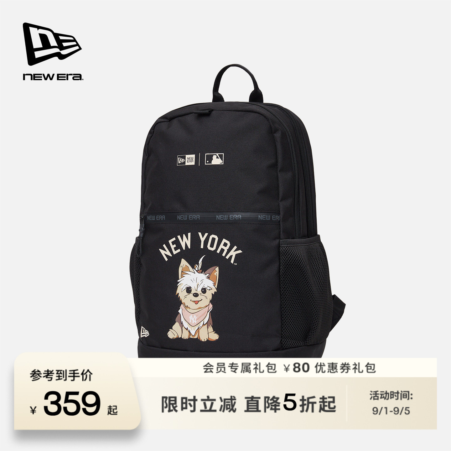 NEW ERA纽亦华2026春季新款MLB双肩背包萌宠可爱印花学院书包潮流图片