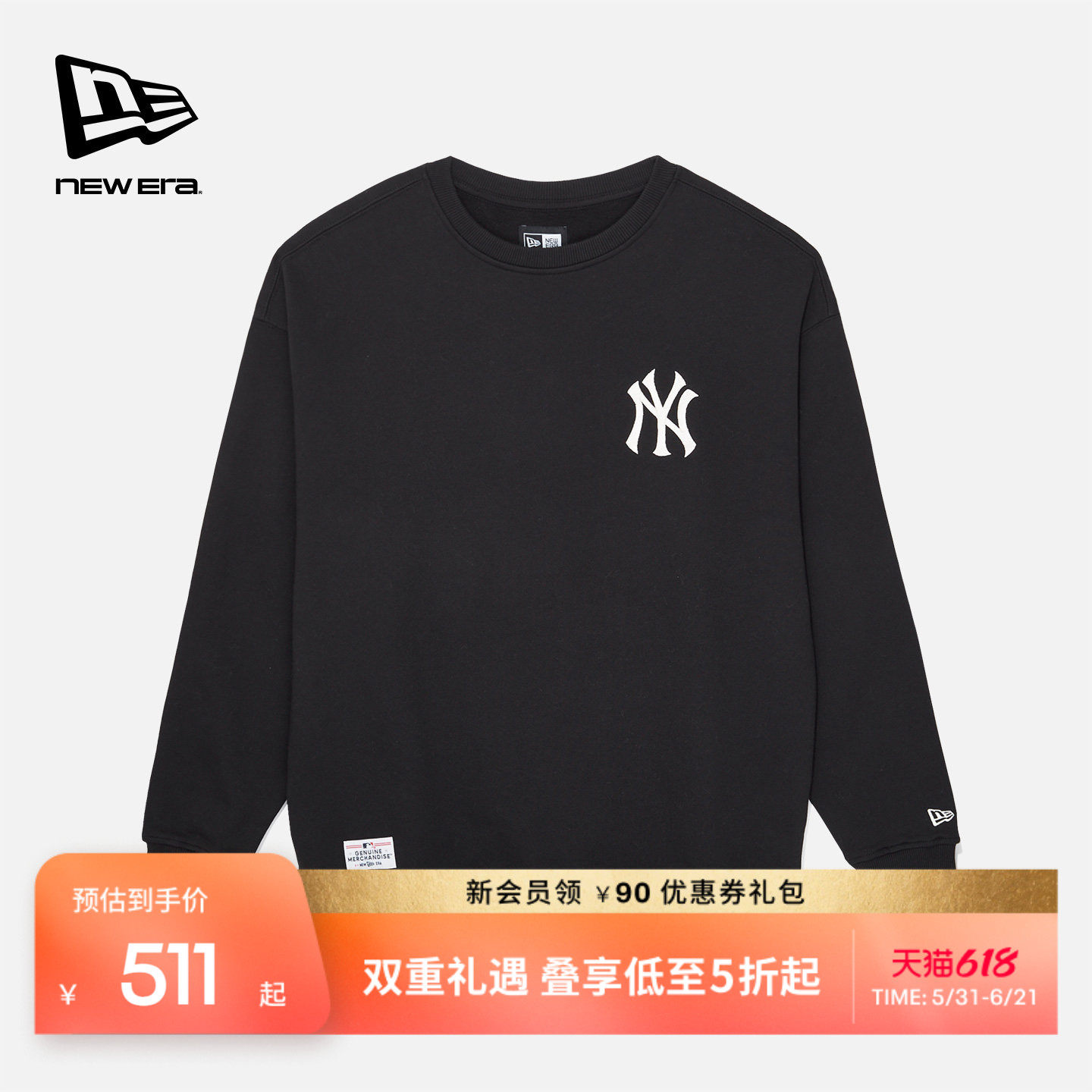 New Era纽亦华秋冬MLB卫衣长袖NY圆领男女基础宽松加绒潮流