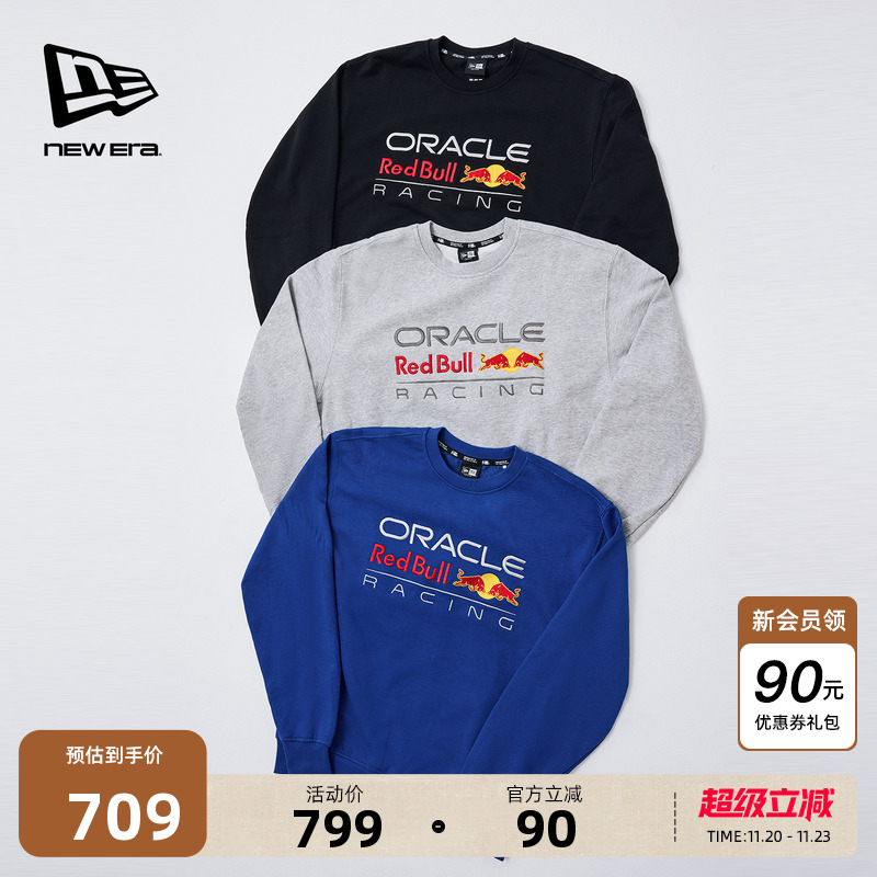 New Era纽亦华2025秋冬新款红牛车队圆领卫衣赛车美式街头运动潮