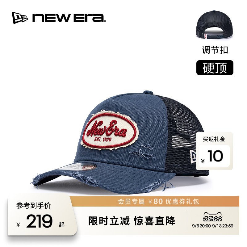 NEW ERA纽亦华2026新品高顶网帽复古卡车帽透气棒球帽硬顶NE940图片