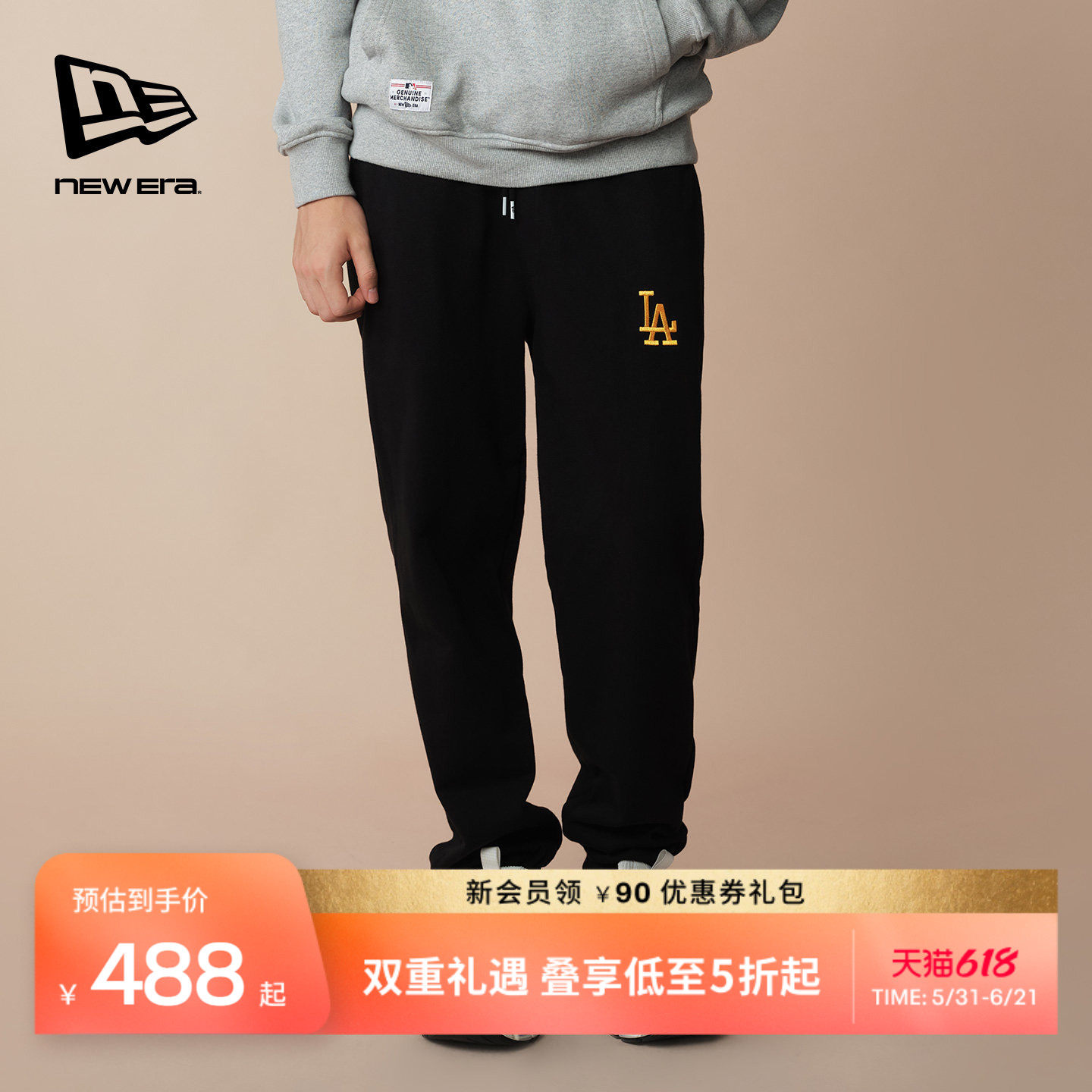 New Era纽亦华春秋MLB休闲长裤束脚卫裤运动百搭男女