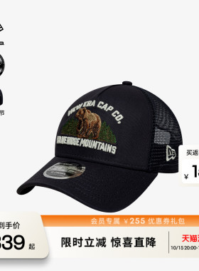 NEW ERA纽亦华26新品经典弯檐卡车帽高顶棒球帽男女同款硬顶NE940