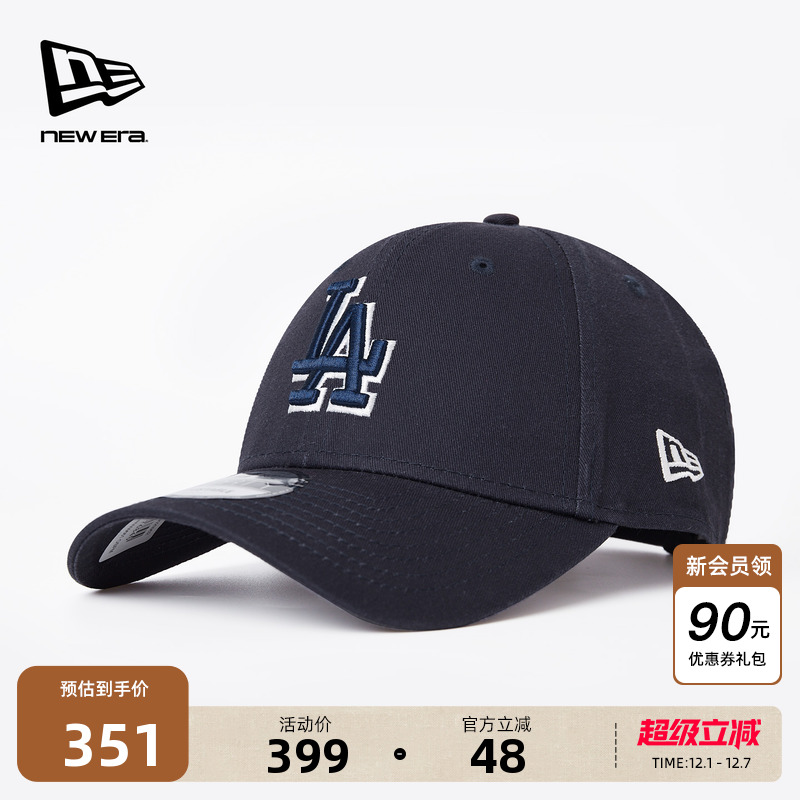 NewEra纽亦华MLB立体刺绣棒球帽