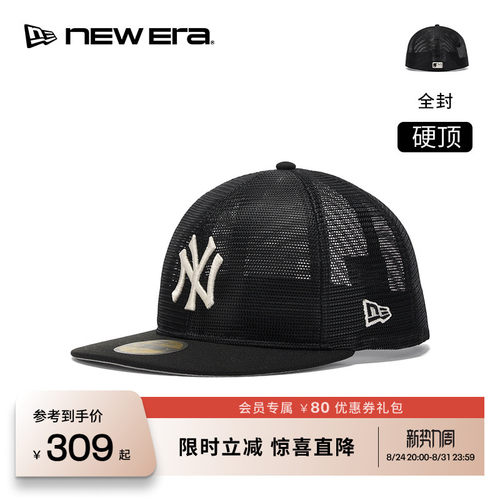 NEW ERA纽亦华26新品MLB网眼透气遮阳平檐棒球帽男女硬顶NE5950