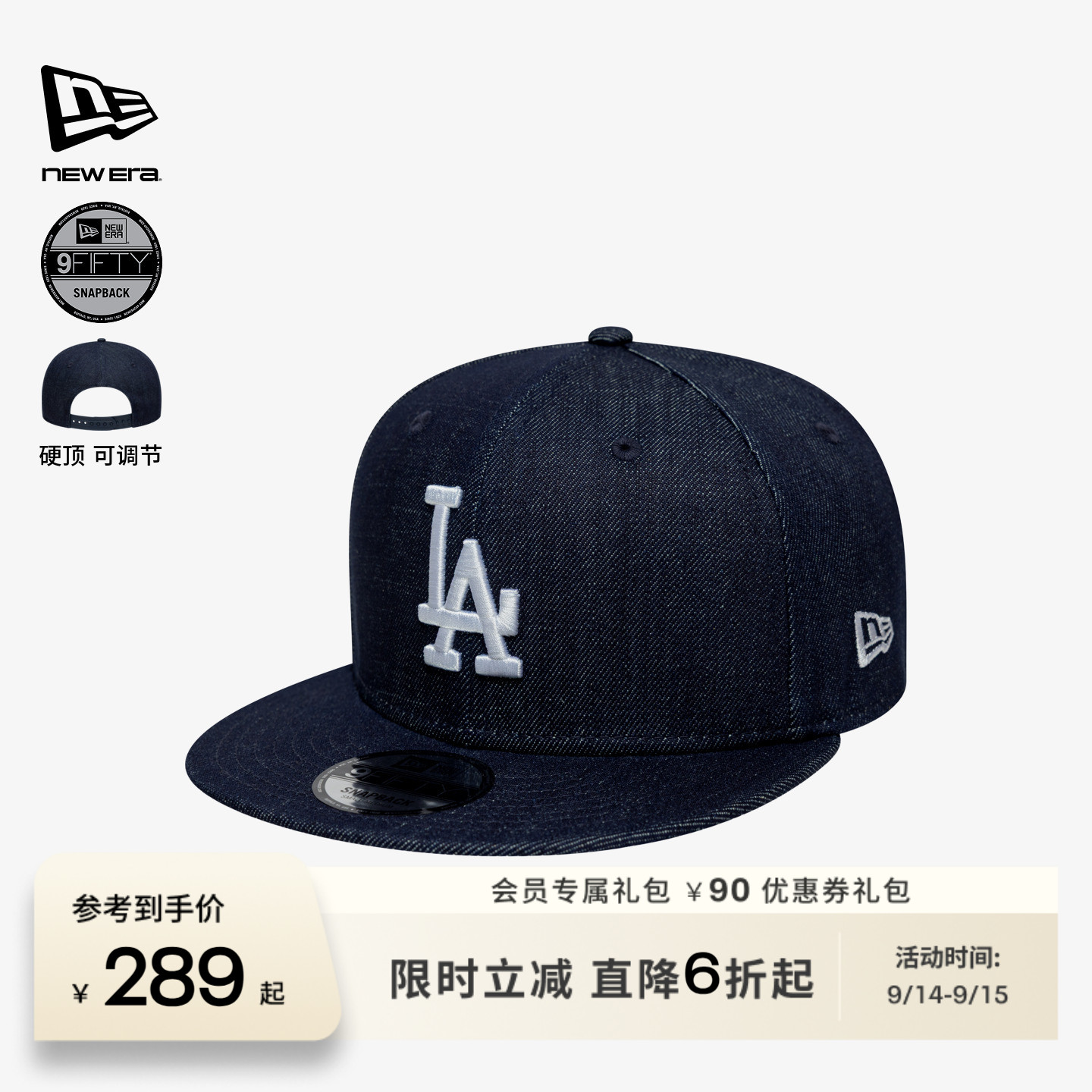 NewEra纽亦华MLB牛仔平檐棒球帽图片