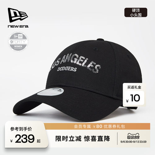 百年制帽先驱品牌