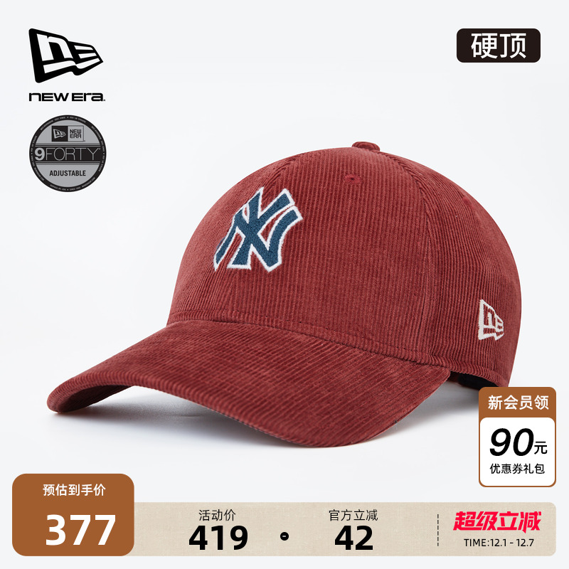 NewEra纽亦华MLB灯芯绒棒球帽