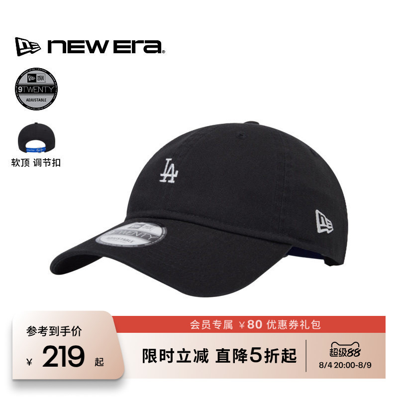 NewEra纽亦华男女遮阳棒球帽
