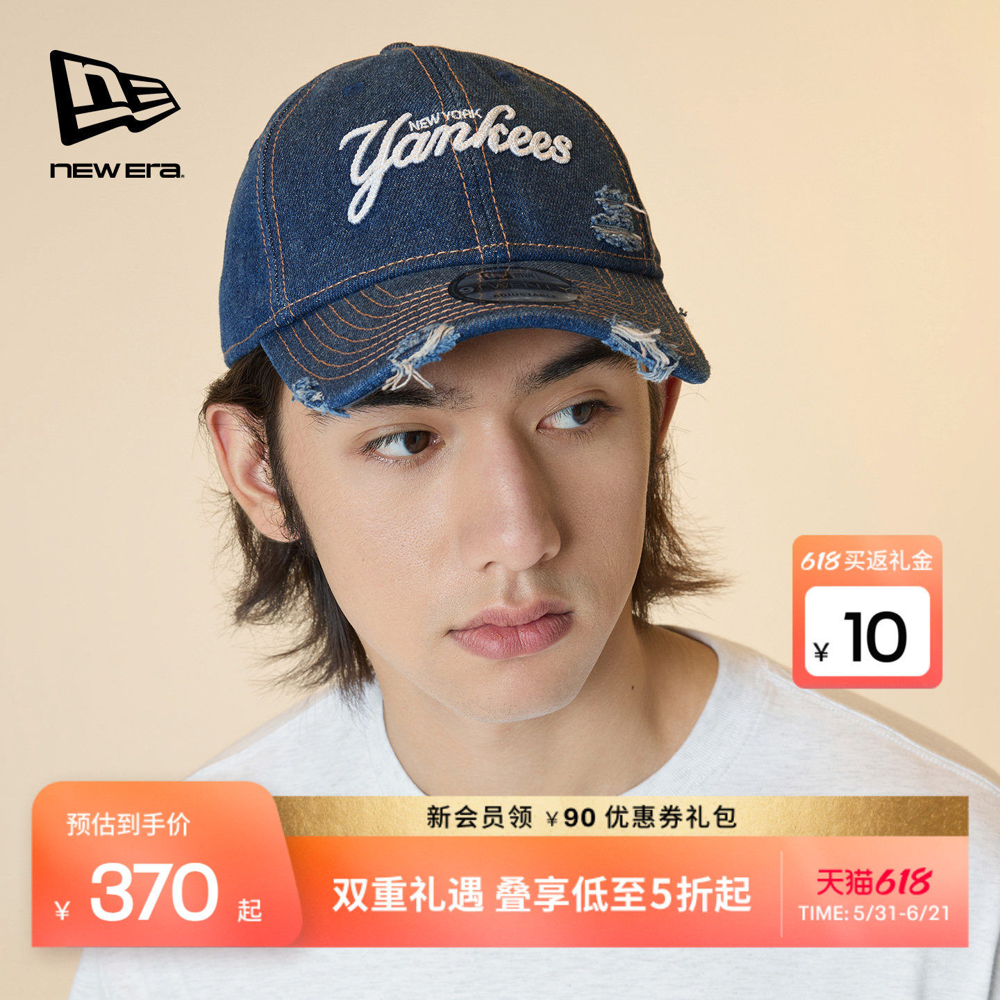 New Era纽亦华26新品MLB做旧棒球帽软顶牛仔水洗破旧潮流NE920