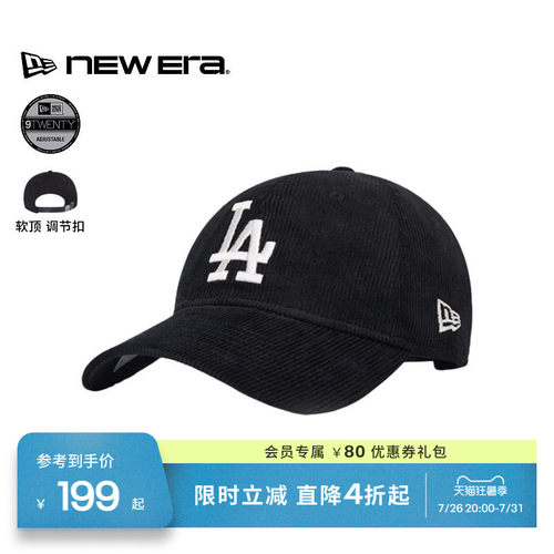 NewEra纽亦华简约流行棒球帽