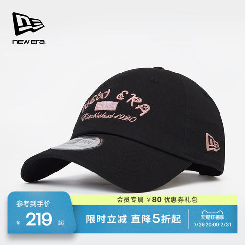 百年制帽先驱品牌