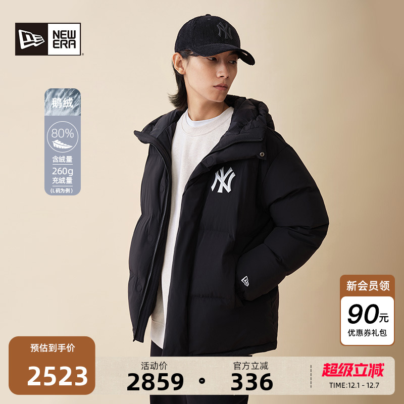 NewEra纽亦华超凡舒适羽绒服