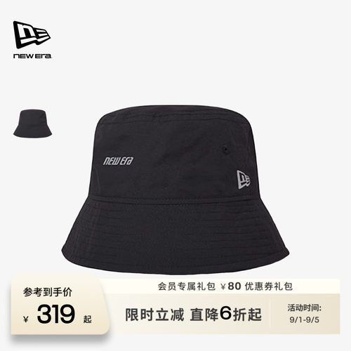 NewEra纽亦华轻便防晒渔夫帽