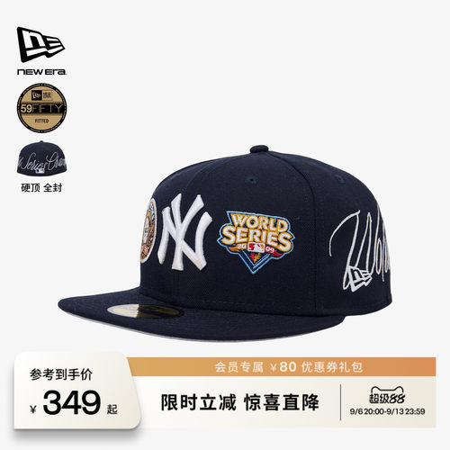 NewEra纽亦华MLB全封硬顶帽