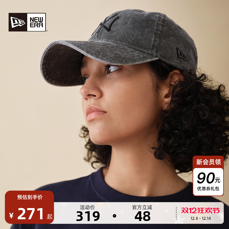 NewEra纽亦华水洗棒球帽