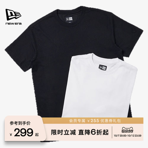 NewEra纽亦华2件装短袖T恤情侣