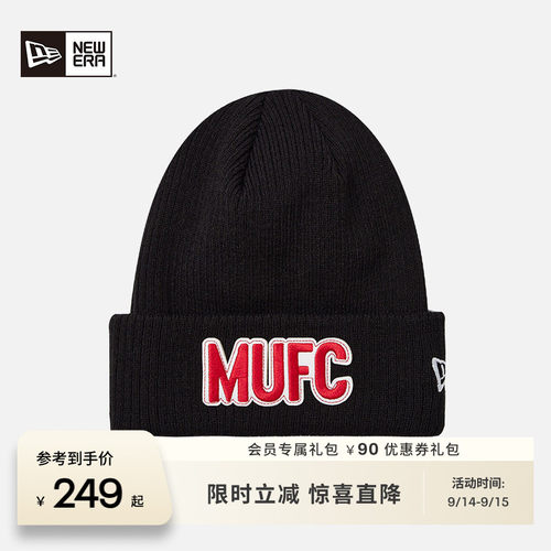 NewEra纽亦华曼联针织帽