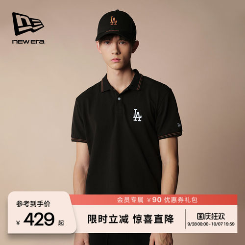 NewEra纽亦华透气POLO衫
